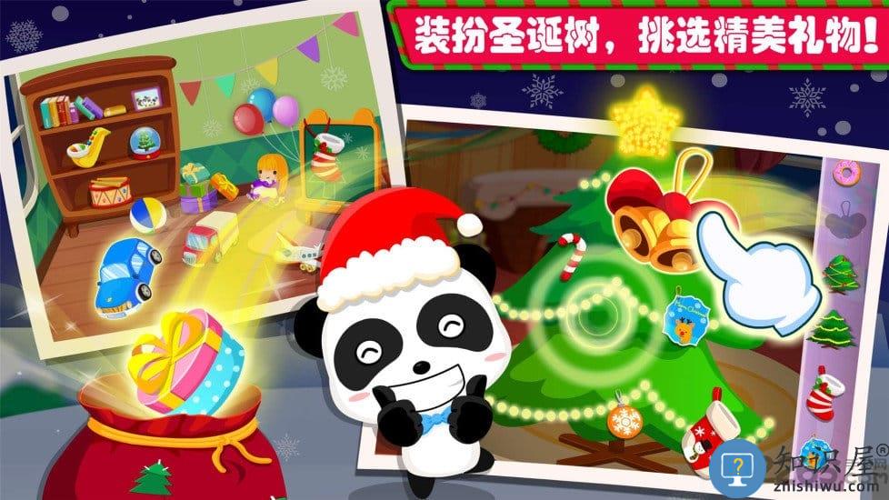 欢乐圣诞内购破解版下载v9.88.00.00 安卓版