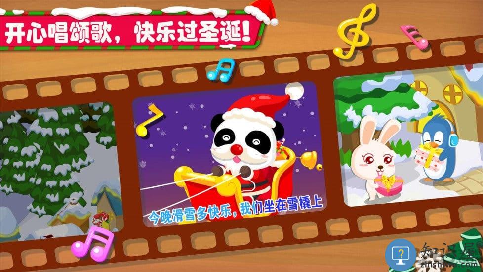 欢乐圣诞内购破解版下载v9.88.00.00 安卓版