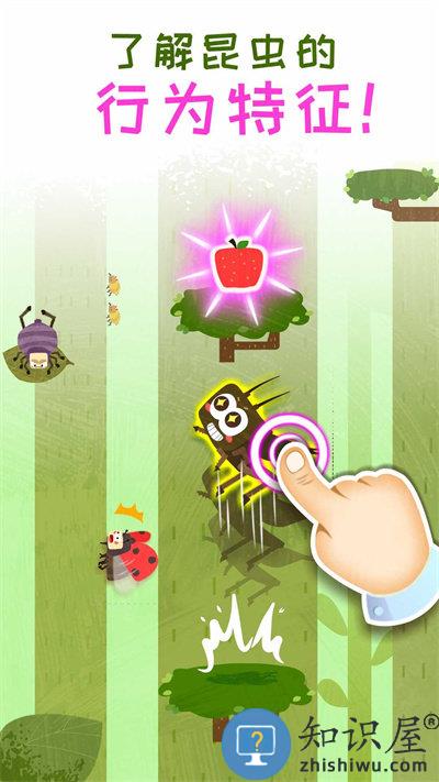 宝宝巴士奇妙昆虫日记下载v9.88.00.00 安卓中文版