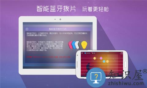 酷架子鼓内购破解版下载v5.1.3 最新安卓版