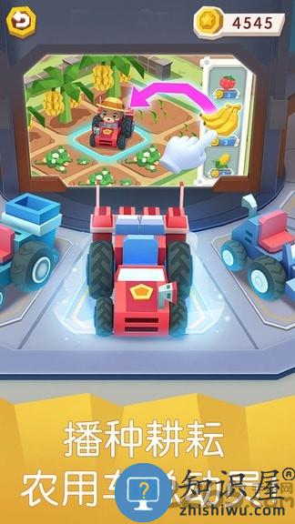 小熊农场时光最新版下载v9.88.00.00 安卓版