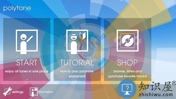 音符飞跃完整版下载v1.11 安卓中文版