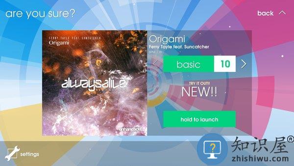 音符飞跃完整版下载v1.11 安卓中文版