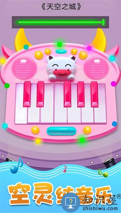 音乐沙盒最新版下载v1.0.0.2 安卓版