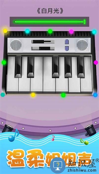 音乐沙盒最新版下载v1.0.0.2 安卓版