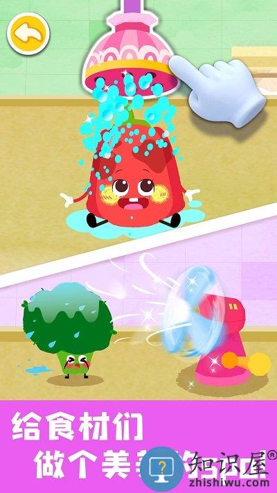 宝宝美食帮帮忙游戏下载v9.89.00.00 安卓手机版