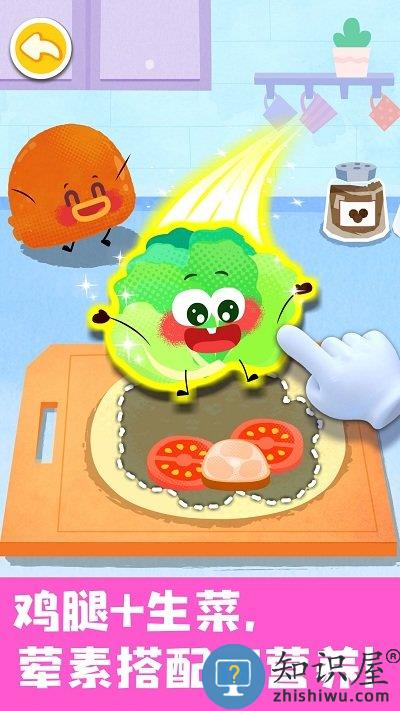 宝宝美食帮帮忙游戏下载v9.89.00.00 安卓手机版