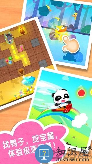 奇妙春游日最新破解版下载v9.89.00.00 安卓最新版