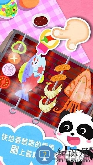 奇妙春游日最新破解版下载v9.89.00.00 安卓最新版