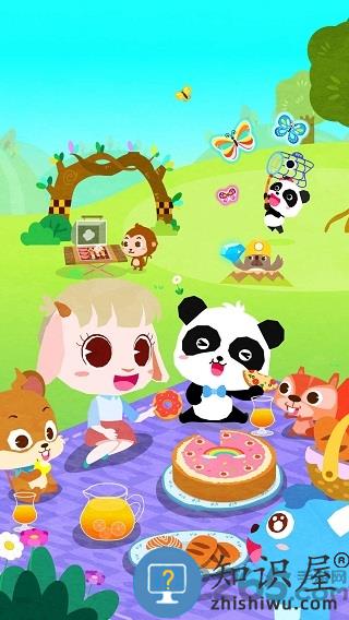 奇妙春游日最新破解版下载v9.89.00.00 安卓最新版