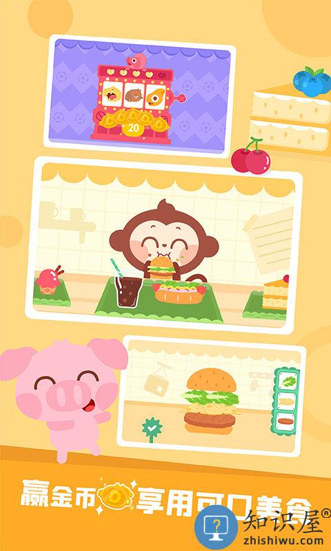 多多恐龙乐园游戏下载v2.3.02 安卓最新版