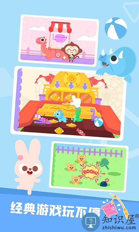 多多恐龙乐园游戏下载v2.3.02 安卓最新版