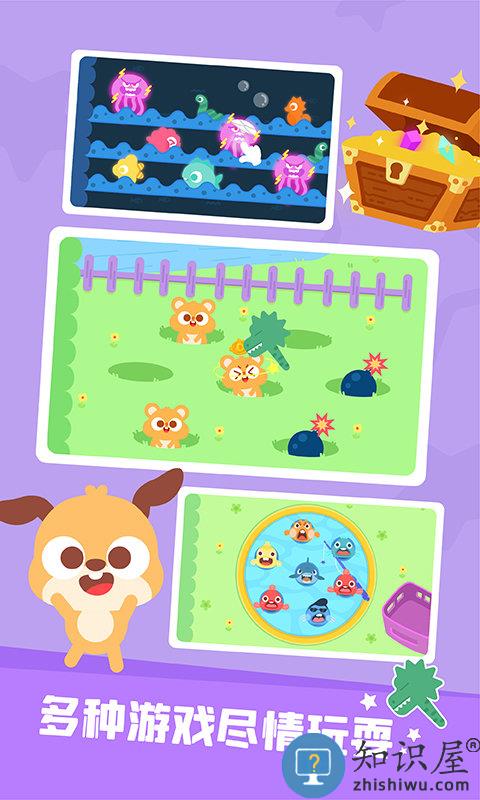 多多恐龙乐园游戏下载v2.3.02 安卓最新版