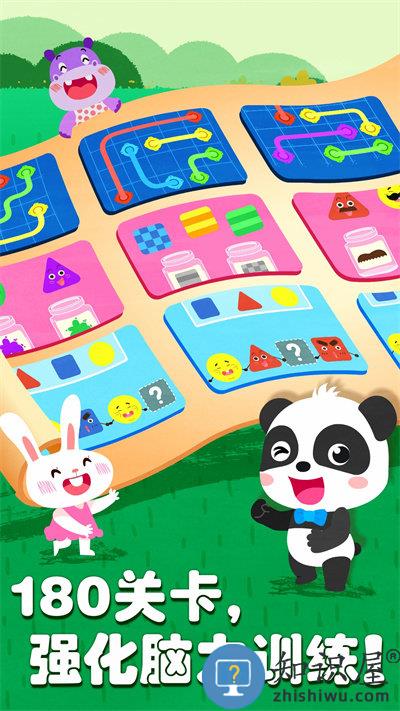 奇妙思维闯关宝宝巴士游戏下载v9.88.00.00 安卓最新版