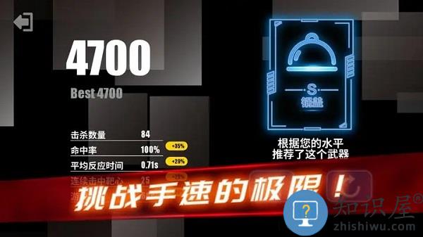 射击训练营游戏手机版(Winner Camp)下载v3.2.9 安卓版