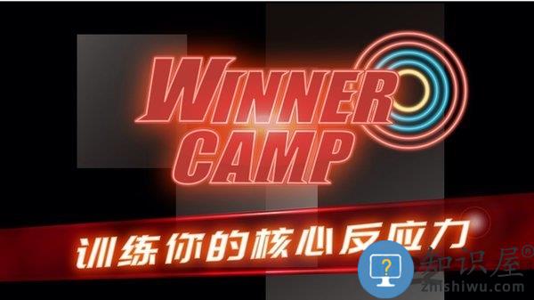 射击训练营破解版游戏下载v3.3.6.安卓最新版