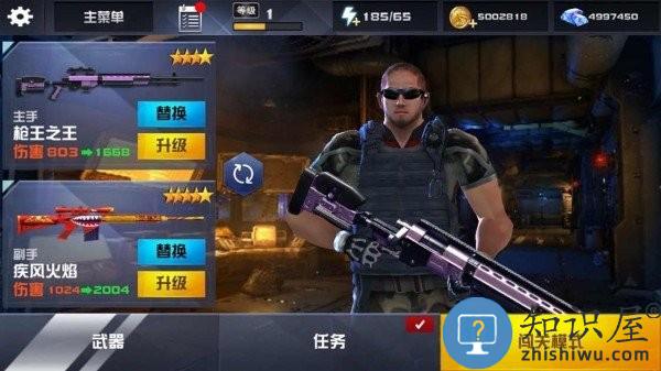 星际战争绝地反击游戏下载v1.1 安卓版