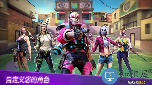 暴徒射击官方版下载v3.049 安卓版