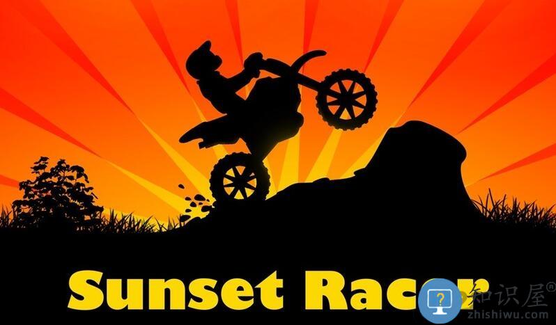 日落越野摩托车汉化破解版下载v66.0.0 安卓版