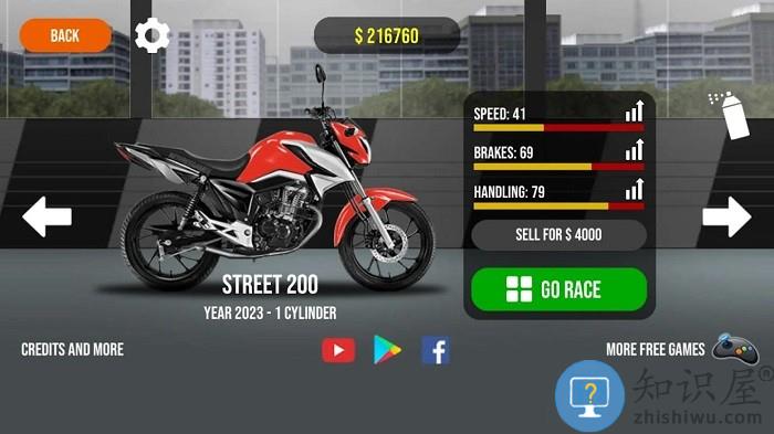 交通摩托3游戏下载v0.29 安卓版