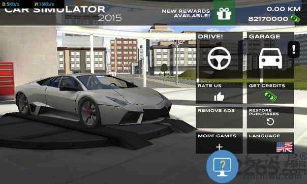 极限跑车驾驶模拟器全车破解版下载v7.6.11  安卓版