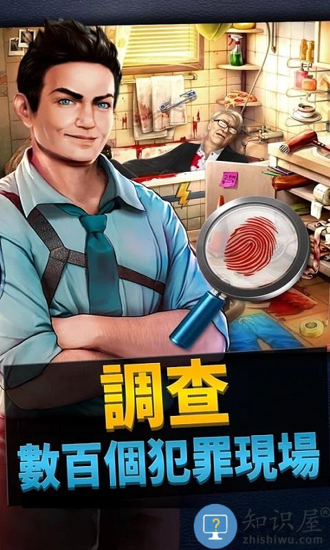 刑事案件官方版下载v2.28 安卓版