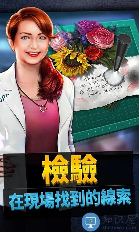 刑事案件官方版下载v2.28 安卓版