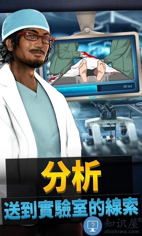 刑事案件官方版下载v2.28 安卓版