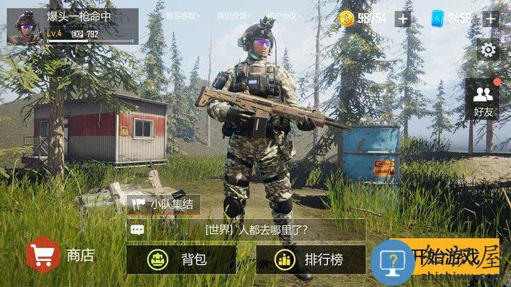 现代战争超级火线游戏下载v1.21.3 安卓版