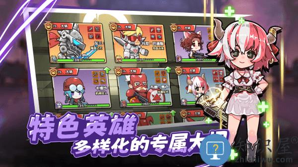 守望特攻游戏下载v1.0.451 安卓版