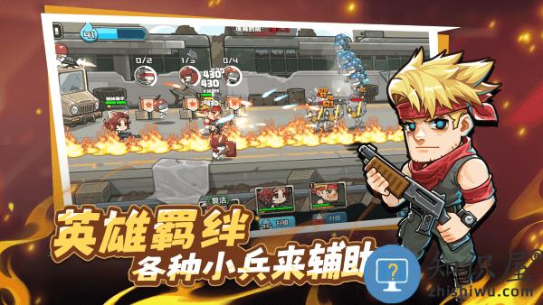 守望特攻游戏下载v1.0.451 安卓版