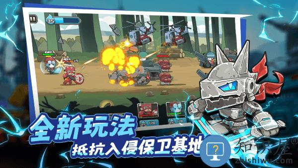 守望特攻游戏下载v1.0.451 安卓版