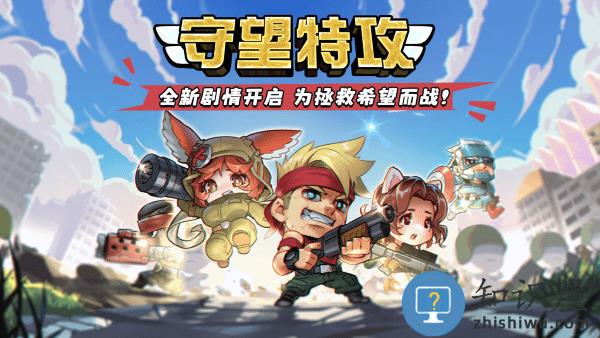 守望特攻游戏下载v1.0.451 安卓版