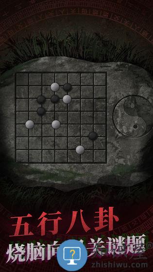 纸嫁衣oppo小游戏下载v1.8.1 安卓版