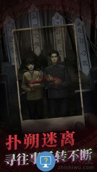 纸嫁衣oppo小游戏下载v1.8.1 安卓版