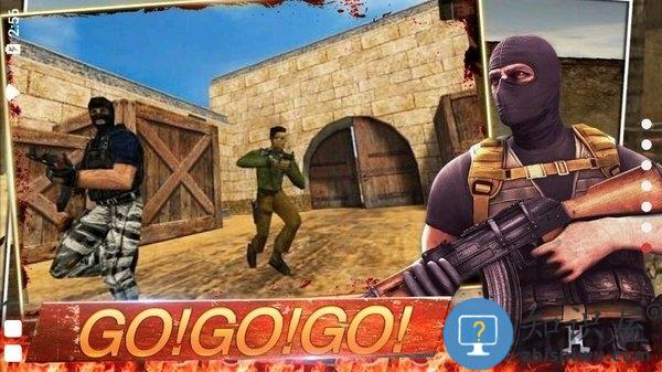 反恐一触即发内购破解版下载v3.2.2 安卓版