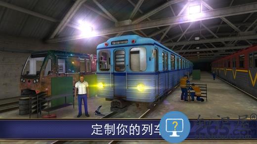 地铁模拟器3D手机版下载v3.10.1 安卓官方最新版