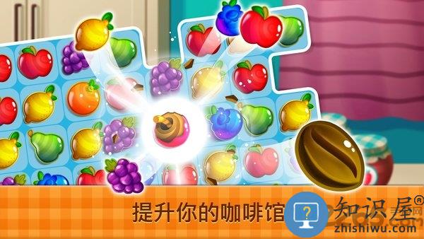 fancy cafe手机版下载v5.1 安卓版