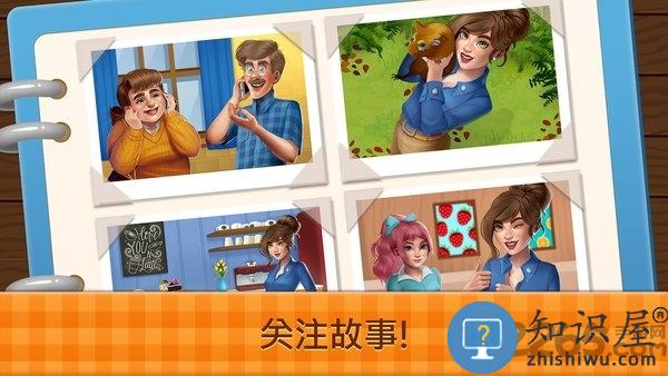 fancy cafe手机版下载v5.1 安卓版