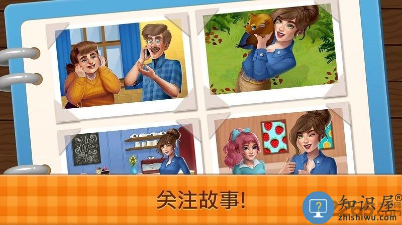 花式咖啡厅最新版本下载v5.1 安卓中文版