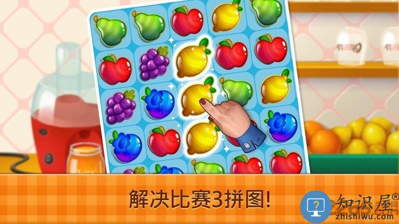 花式咖啡厅最新版本下载v5.1 安卓中文版