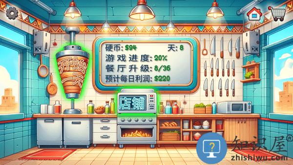 沙威玛传奇官方正版下载v1.0.50 安卓免费版