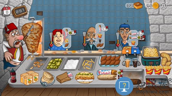 沙威玛传奇官方正版下载v1.0.50 安卓免费版