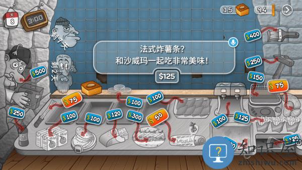 沙威玛传奇官方正版下载v1.0.50 安卓免费版