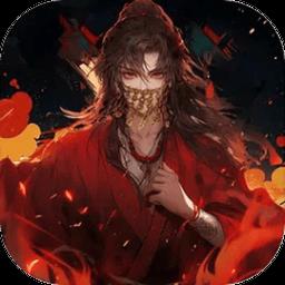  道诡异仙游戏下载v1.0.5 安卓版