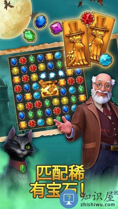 钟表匠趣味消消3官方版下载v98.0.1 安卓最新版