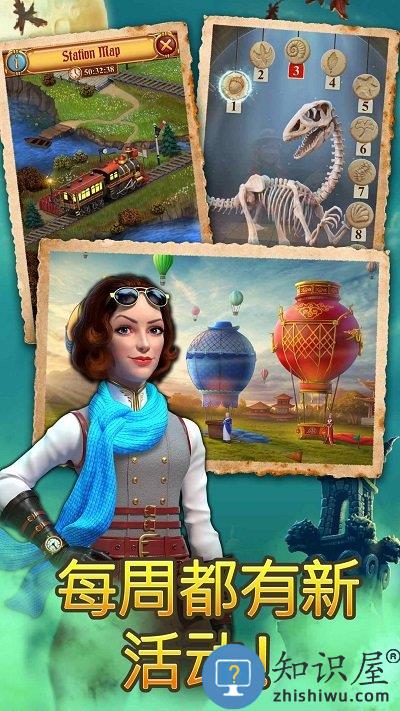 钟表匠趣味消消3官方版下载v98.0.1 安卓最新版