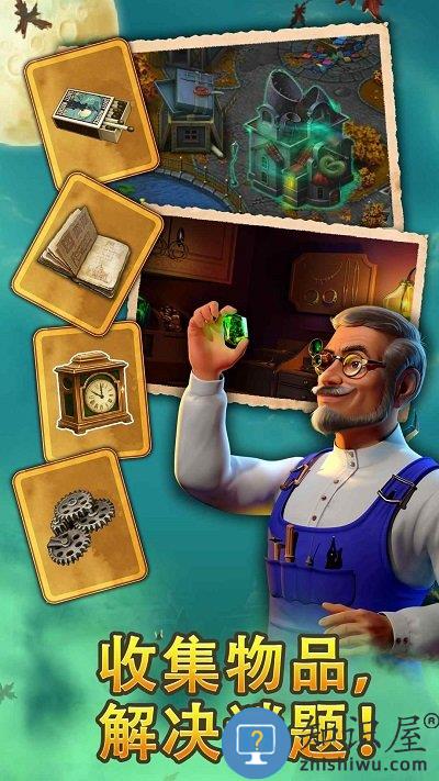 钟表匠趣味消消3官方版下载v98.0.1 安卓最新版