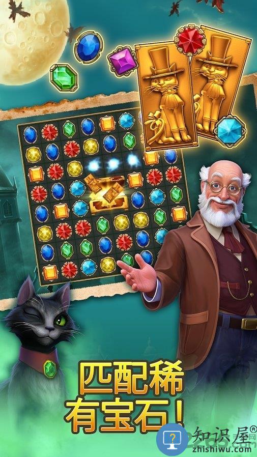 clockmaker破解版下载v98.0.1 安卓版