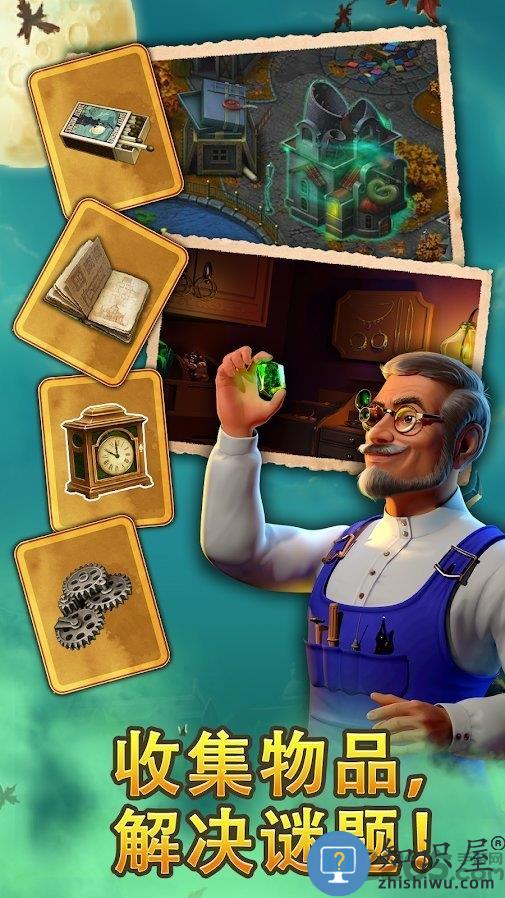 clockmaker破解版下载v98.0.1 安卓版